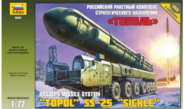Российский ракетный комплекс стратегического назначения "Тополь"
