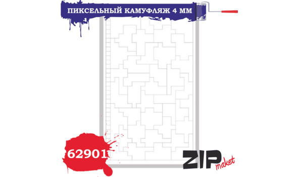 Пиксельный камуфляж 4мм