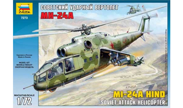 Советский ударный вертолет Ми-24А