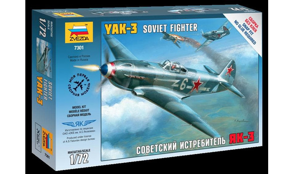 Советский истребитель Як-3
