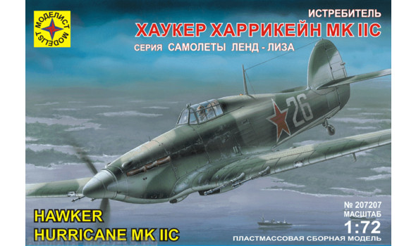 Истребитель Хаукер "Харрикейн" Mk.IIC