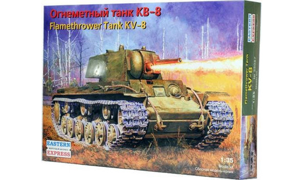 КВ-8 Тяжелый огнеметный танк 1942 г.