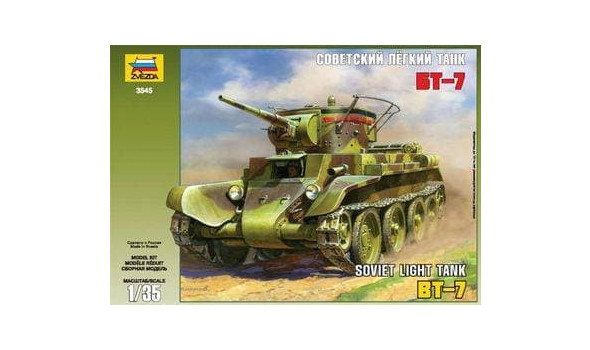 Советский легкий танк  БТ-7