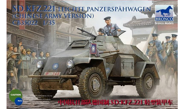 Sd.Kfz.221 Armored Car (Chinese Version)