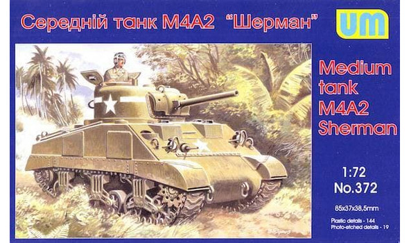 Sherman американский танк