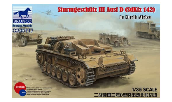 Sturmgeschütz III Ausf D (SdKfz 142)¶in North Africa