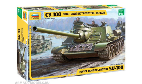 Советский истребитель танков СУ-100