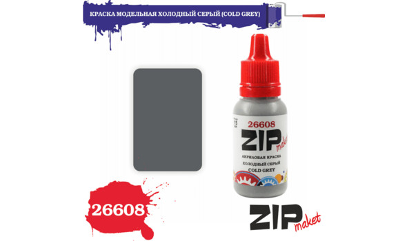 Краска акрил