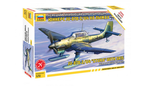 Немецкий пикирующий бомбардировщик Юнкерс Ju-87 B2 на лыжах