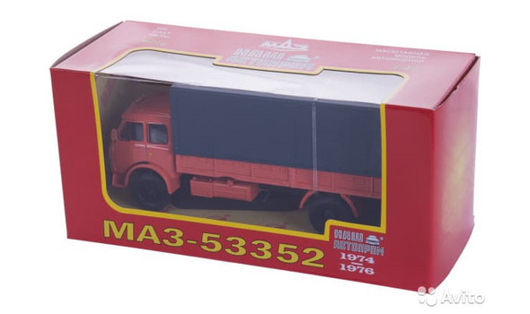 МАЗ-53352