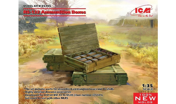 СНАРЯДНЫЕ ЯЩИКИ ДЛЯ РС-132