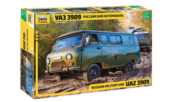 Российский автомобиль УАЗ 3909