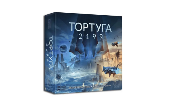 ТОРТУГА 2199