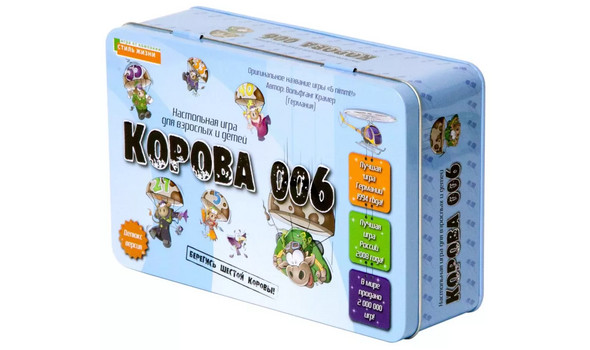 КОРОВА 006 (ДЕЛЮКС ВЕРСИЯ)