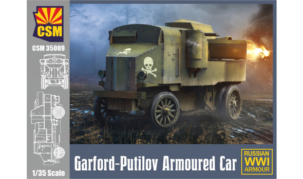 Garford-Putilov