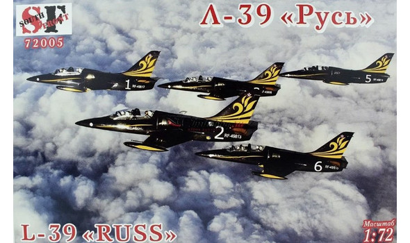 Л-39 "Русь"