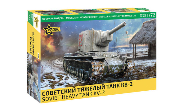 Советский тяжелый танк КВ-2