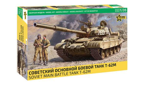Советский основной боевой танк Т-62М